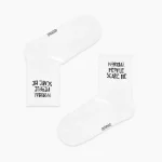 جوراب normal people scare me