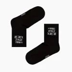 جوراب normal people scare me