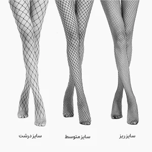 جوراب شلواری فیشنت مشکی