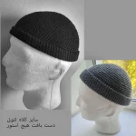 خرید اینترنتی کلاه لئونی کاموایی گرم