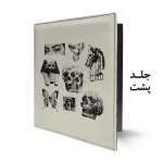 کلاسور Never Win - Image 2