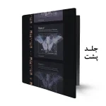 کلاسور آناتومی پروانه - Image 2