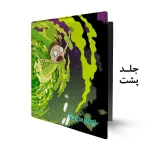 کلاسور ریک اند مورتی - Image 2