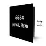 کلاسور متال هد - Image 2
