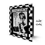 کلاسور میدنایت - Image 2