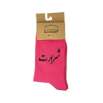 جوراب فارسی شرارت صورتی