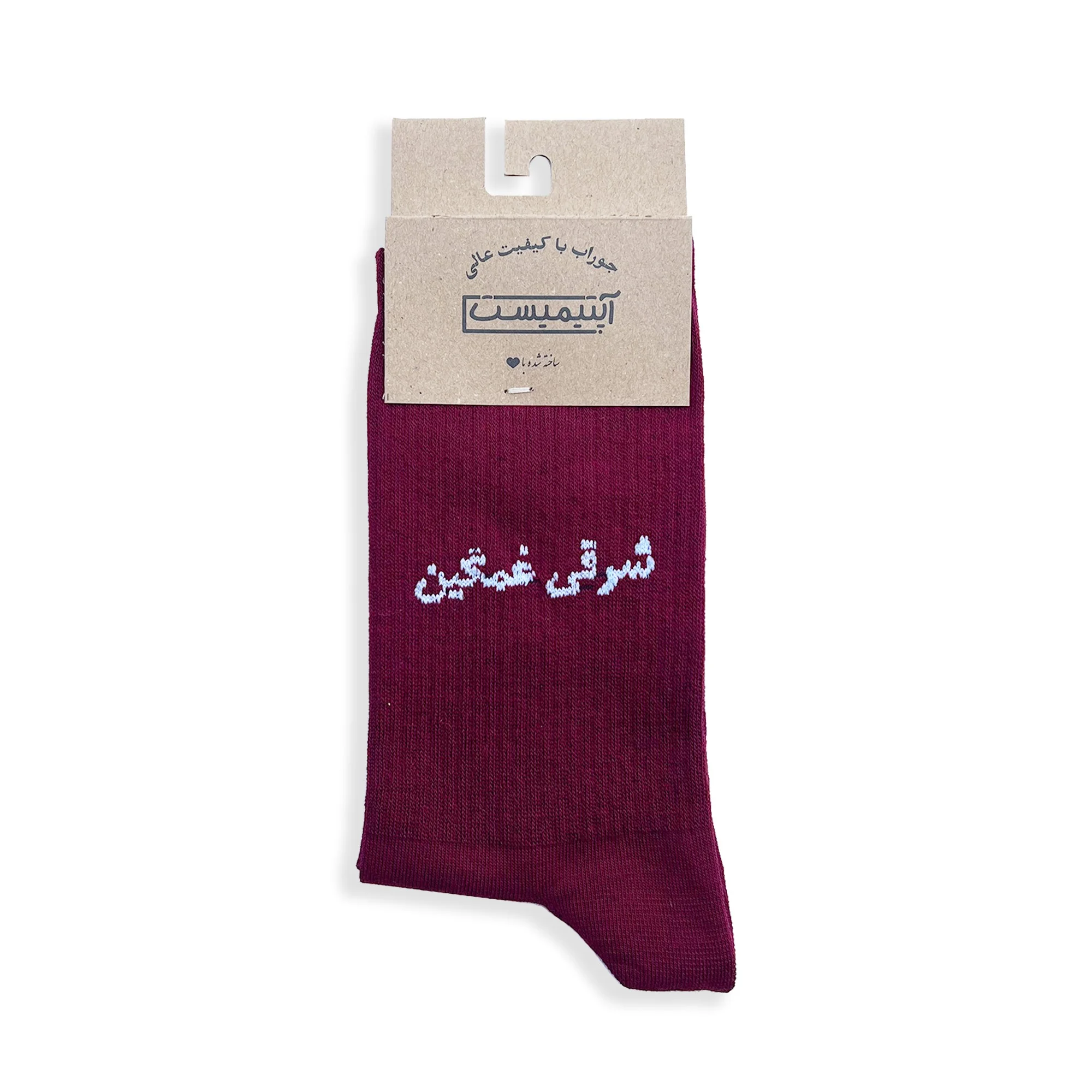 جوراب فارسی شرقی غمگین جوراب شرقی غمگین - Image 1