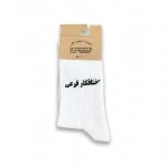 جوراب خلافکار فرعی