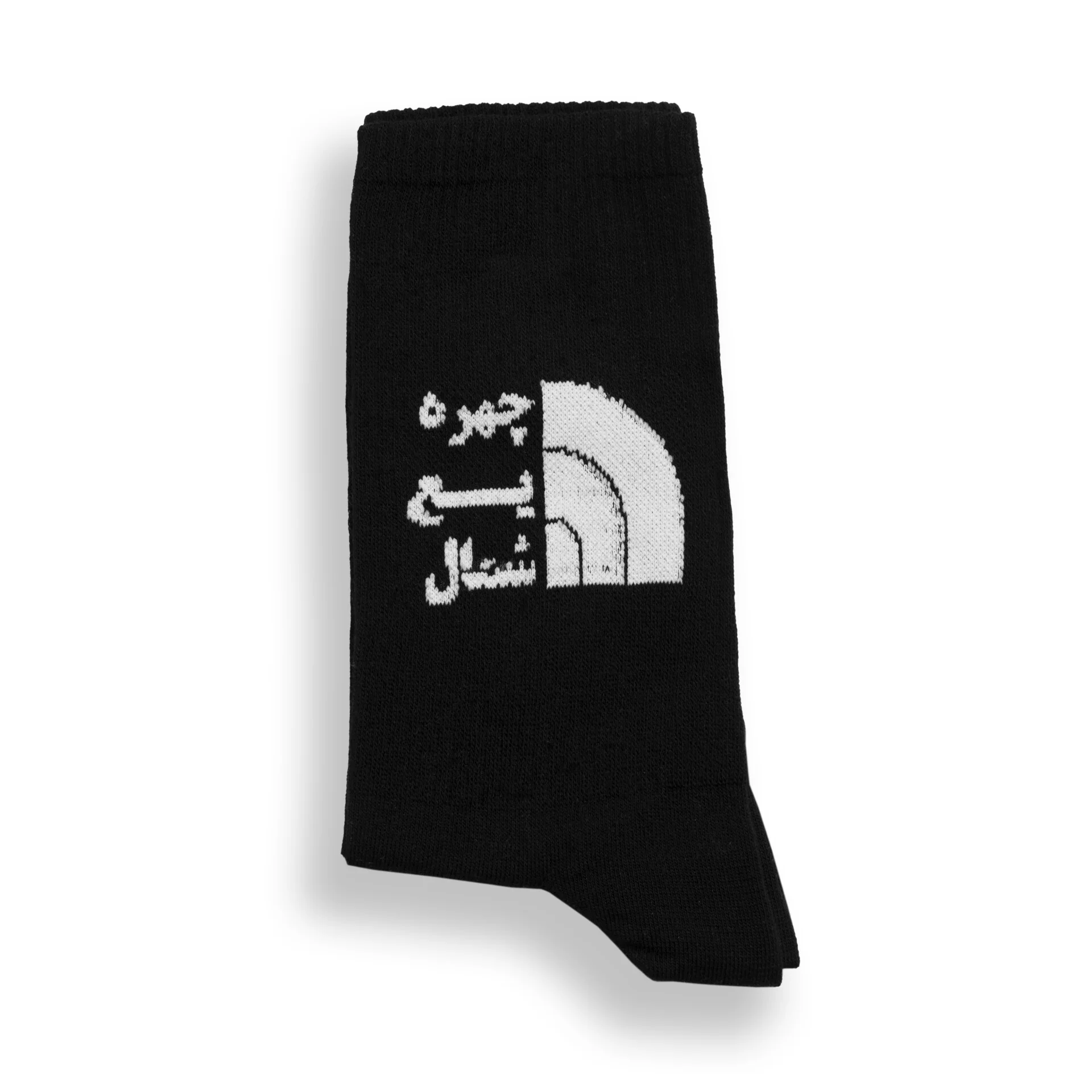 جوراب فارسی