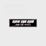 استیکر ماشین slow car