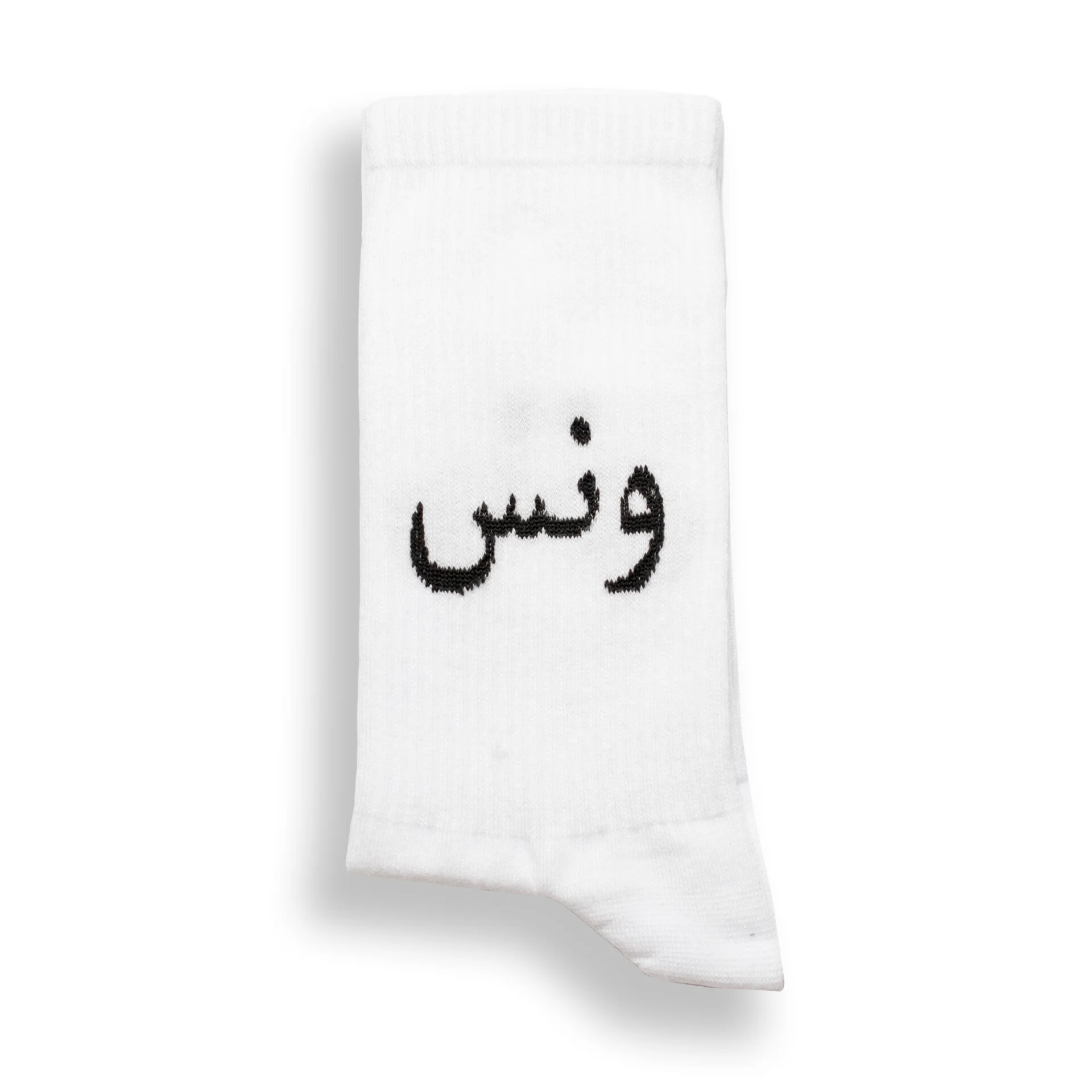 جوراب ونس فید جوراب ونس سفید - Image 1