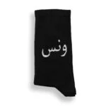 جوراب ونس مشکی