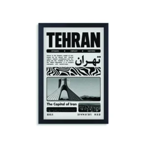 تابلو تهران