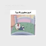 خرید آنلاین استیکر استیکر میم فارسی جدید