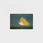 استیکر استیکر میم فارسی شیک