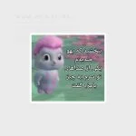 سفارش استیکر استیکر میم فارسی فان جدید