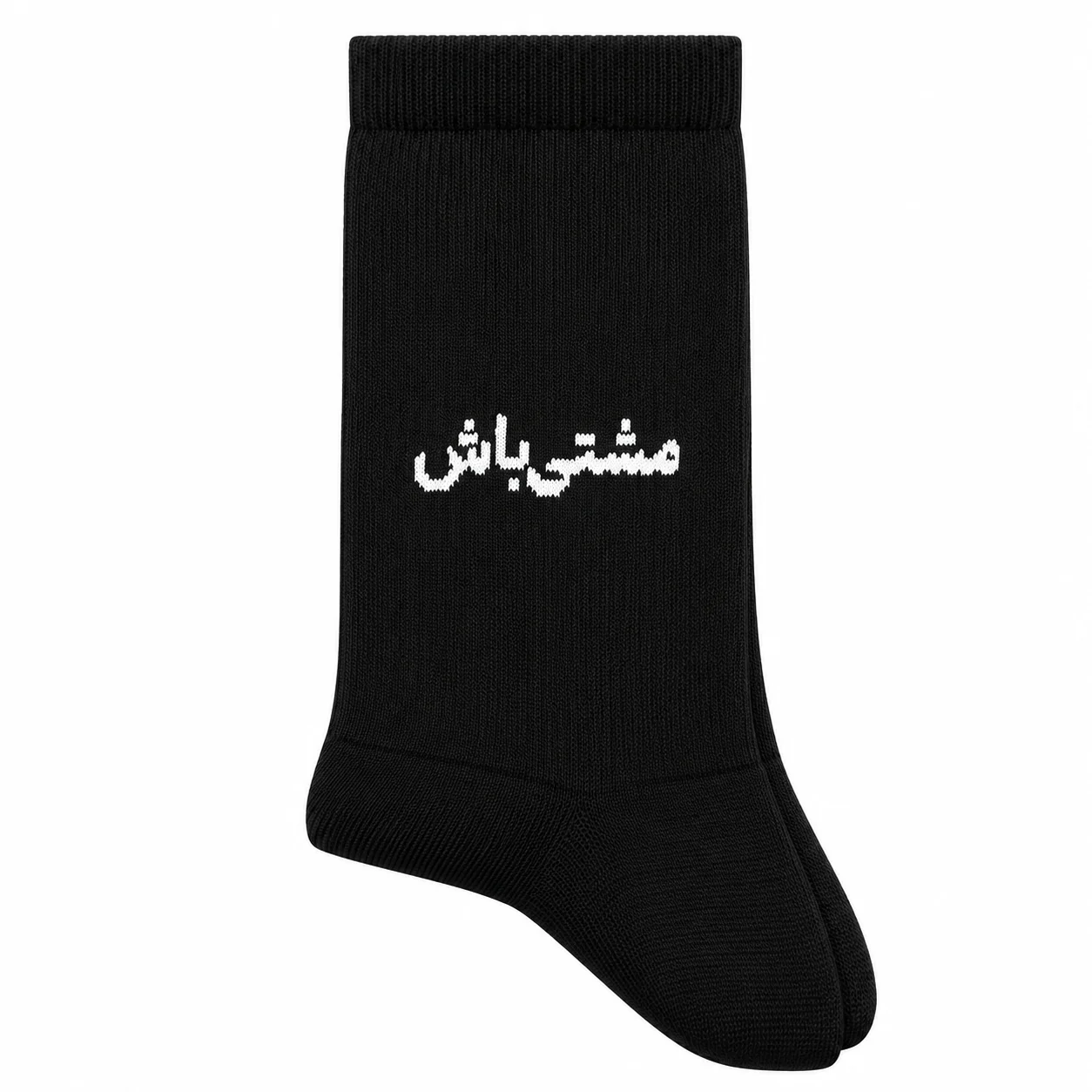 خرید اینترنتی جوراب جوراب فانتزی نوشته فارسی جدید